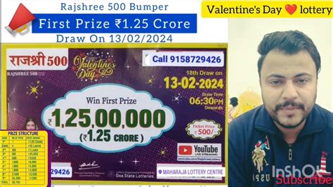 https www.youtube.com rajshreelottery